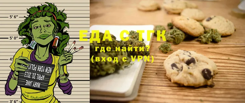 где продают наркотики  Вяземский  Canna-Cookies марихуана 