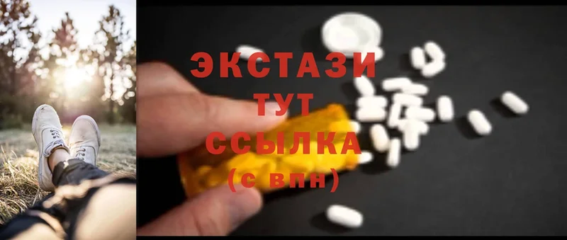 где продают   мега зеркало  ЭКСТАЗИ 280 MDMA  Вяземский 