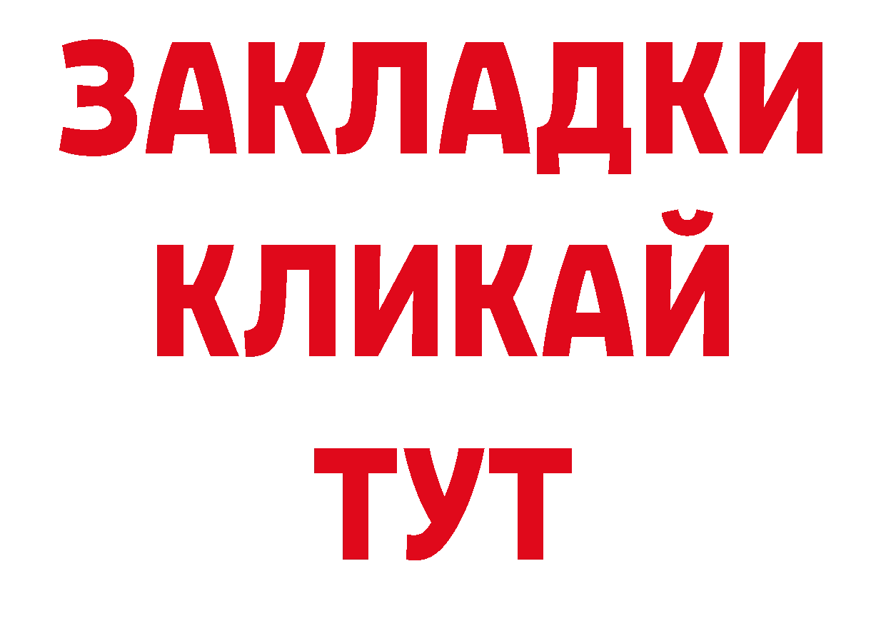 Кодеиновый сироп Lean напиток Lean (лин) онион дарк нет блэк спрут Вяземский