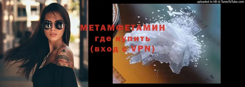 Метамфетамин Декстрометамфетамин 99.9% Вяземский